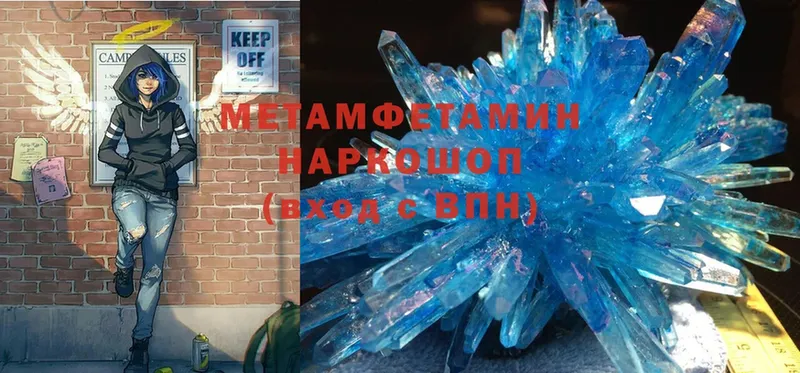 купить наркотик  Тарко-Сале  Метамфетамин Methamphetamine 