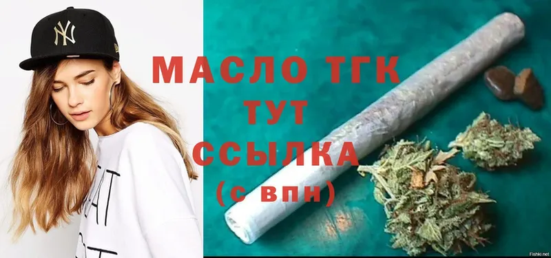 ТГК вейп с тгк  Тарко-Сале 